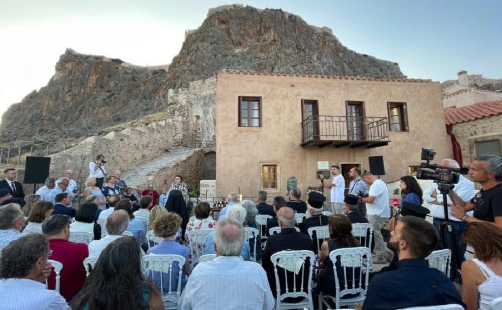 &Lambda;&alpha;&mu;&pi;&rho;ά &tau;&alpha; &epsilon;&gamma;&kappa;&alpha;ί&nu;&iota;&alpha; &tau;&omicron;&upsilon; &Mu;&omicron;&upsilon;&sigma;&epsilon;ί&omicron;&upsilon; &Gamma;&iota;ά&nu;&nu;&eta; &Rho;ί&tau;&sigma;&omicron;&upsilon; &sigma;&tau;&eta; &Mu;&omicron;&nu;&epsilon;&mu;&beta;&alpha;&sigma;&iota;ά