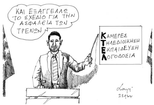 του Ανδρέα Πετρουλάκη