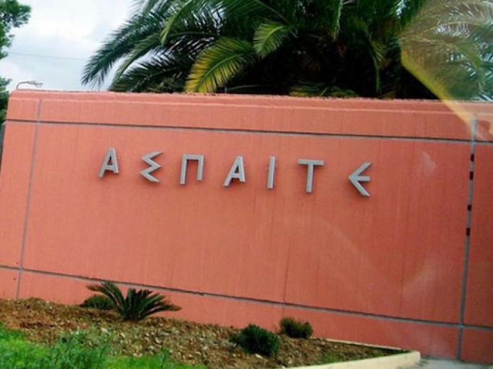 &Alpha;&nu;&omicron;ί&gamma;&omicron;&upsilon;&nu; &sigma;ύ&nu;&tau;&omicron;&mu;&alpha; &omicron;&iota; &alpha;&iota;&tau;ή&sigma;&epsilon;&iota;&sigmaf; &gamma;&iota;&alpha; &phi;&omicron;ί&tau;&eta;&sigma;&eta; &sigma;&tau;&alpha; &pi;&rho;&omicron;&gamma;&rho;ά&mu;&mu;&alpha;&tau;&alpha; &tau;&eta;&sigmaf; &Alpha;&Sigma;&Pi;&Alpha;&Iota;&Tau;&Epsilon;