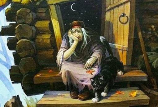 Η κακιά γριά