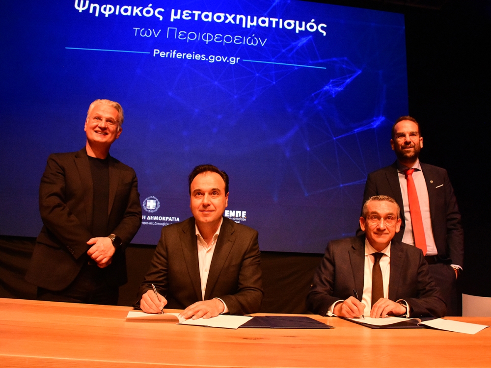 Perifereies.gov.gr: &Sigma;&tau;&eta;&nu; &psi;&eta;&phi;&iota;&alpha;&kappa;ή &epsilon;&pi;&omicron;&chi;ή &omicron;&iota; &pi;&epsilon;&rho;&iota;&phi;έ&rho;&epsilon;&iota;&epsilon;&sigmaf; &mu;&epsilon; &pi;&rho;&omega;&tau;&omicron;&pi;ό&rho;&omicron; &tau;&eta;&nu; &Pi;&epsilon;&lambda;&omicron;&pi;ό&nu;&nu;&eta;&sigma;&omicron;