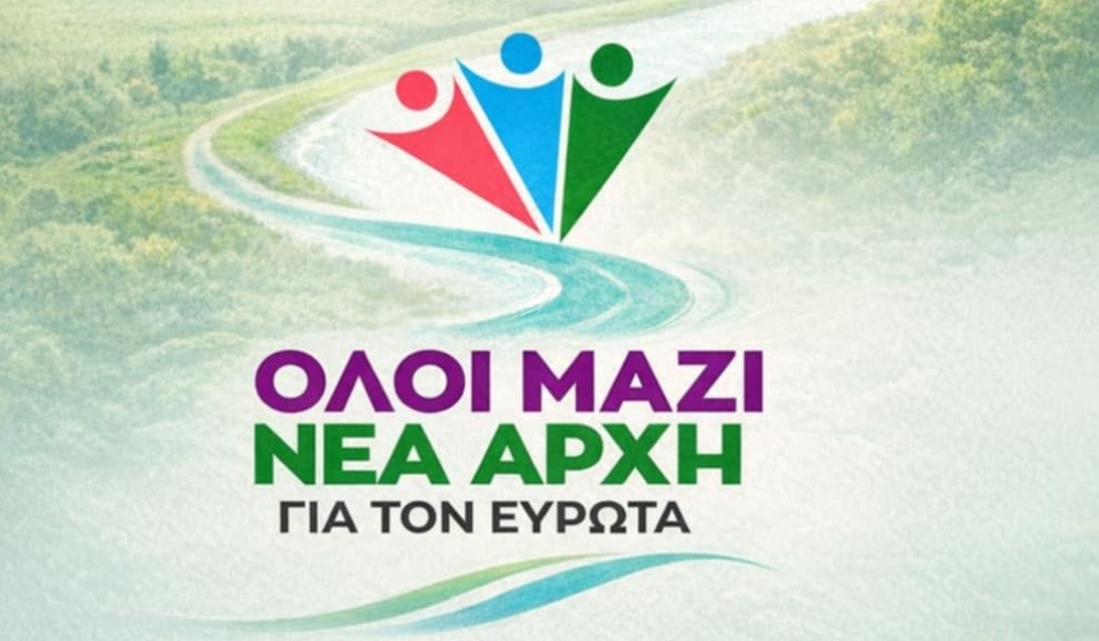 &Pi;&alpha;&rho;ά&tau;&alpha;&xi;&eta; &Pi;&alpha;&upsilon;&lambda;ά&kappa;&eta; &gamma;&iota;&alpha; &pi;&rho;&omicron;ϋ&pi;&omicron;&lambda;&omicron;&gamma;&iota;&sigma;&mu;ό &Delta;. &Epsilon;&upsilon;&rho;ώ&tau;&alpha;: &laquo;&Alpha;&nu;&tau;&iota;&alpha;&nu;&alpha;&pi;&tau;&upsilon;&xi;&iota;&alpha;&kappa;ό&sigmaf;, &phi;&omicron;&rho;&omicron;&mu;&pi;&eta;&chi;&tau;&iota;&kappa;ό&sigmaf;, copy&ndash;paste, &chi;&omega;&rho;ί&sigmaf; ό&rho;&alpha;&mu;&alpha;&raquo;