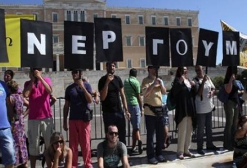 Στο 23% η ανεργία στην Πελοπόννησο