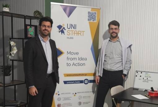 Σπ. Τζινιέρης για UniStart Hubs: «Μετατρέποντας την ιδέα  σε βιώσιμη επιχείρηση»