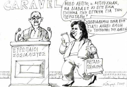 του Ανδρέα Πετρουλάκη