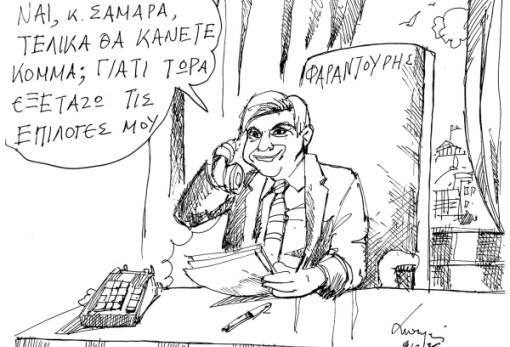 Του Ανδρέα Πετρουλάκη