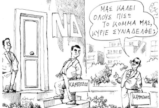 του Ανδρέα Πετρουλάκη