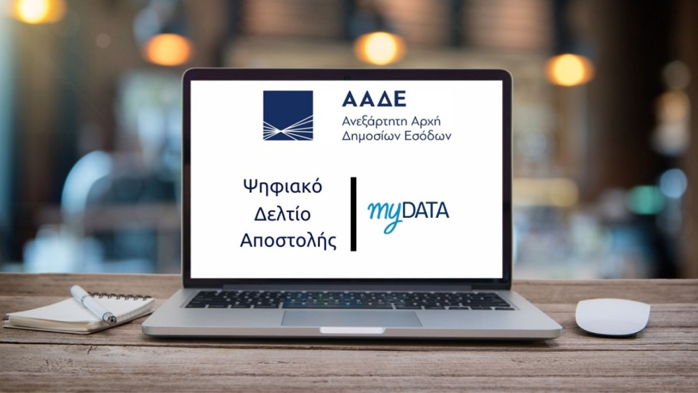 &Pi;&alpha;&rho;ά&tau;&alpha;&sigma;&eta; &sigma;&tau;&omicron;&hellip; &pi;&alpha;&rho;ά 12 &gamma;&iota;&alpha; &tau;&omicron; &Psi;&eta;&phi;&iota;&alpha;&kappa;ό &Delta;&epsilon;&lambda;&tau;ί&omicron; &Alpha;&pi;&omicron;&sigma;&tau;&omicron;&lambda;ή&sigmaf;