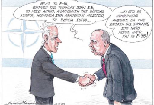 του Ηλία Μακρή