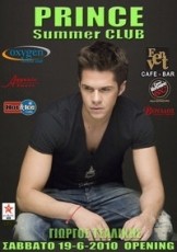 &Xi;&epsilon;&chi;&omega;&rho;&iota;&sigma;&tau;ό &omicron;pening &gamma;&iota;&alpha; &tau;&omicron; PRINCE SUMMER CLUB