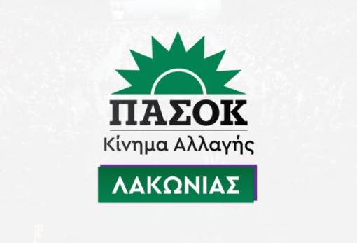 «Ο Βασιλιάς είναι Γυμνός»