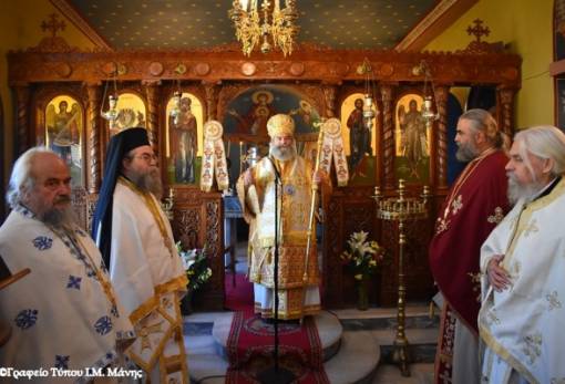 Εόρτασε τα ονομαστήριά του ο Μητροπολίτης Μάνης