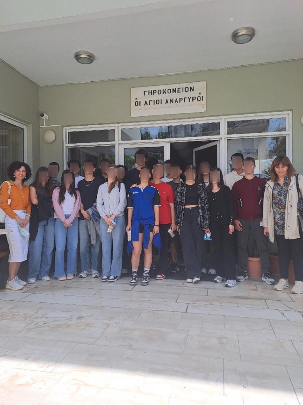 &Epsilon;&pi;ί&sigma;&kappa;&epsilon;&psi;&eta; &mu;&alpha;&theta;&eta;&tau;ώ&nu; &tau;&omicron;&upsilon; 1&omicron;&upsilon; &Gamma;&Epsilon;&Lambda; &Sigma;&pi;ά&rho;&tau;&eta;&sigmaf;  &sigma;&tau;&omicron; &Gamma;&eta;&rho;&omicron;&kappa;&omicron;&mu;&epsilon;ί&omicron; &Sigma;&pi;ά&rho;&tau;&eta;&sigmaf; &laquo;Ά&gamma;&iota;&omicron;&iota; &Alpha;&nu;ά&rho;&gamma;&upsilon;&rho;&omicron;&iota;&raquo;