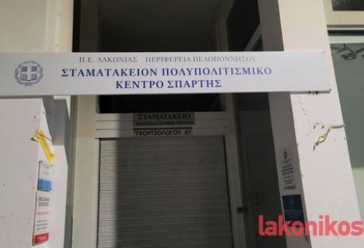 «Έφυγε» η Καίτη Γεωργακοπούλου-Γουίτ, η κυρία της προσφοράς και ανιδιοτελούς δράσης