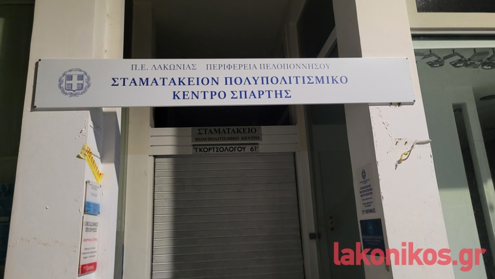 &laquo;Έ&phi;&upsilon;&gamma;&epsilon;&raquo; &eta; &Kappa;&alpha;ί&tau;&eta; &Gamma;&epsilon;&omega;&rho;&gamma;&alpha;&kappa;&omicron;&pi;&omicron;ύ&lambda;&omicron;&upsilon;-&Gamma;&omicron;&upsilon;ί&tau;, &eta; &kappa;&upsilon;&rho;ί&alpha; &tau;&eta;&sigmaf; &pi;&rho;&omicron;&sigma;&phi;&omicron;&rho;ά&sigmaf; &kappa;&alpha;&iota; &alpha;&nu;&iota;&delta;&iota;&omicron;&tau;&epsilon;&lambda;&omicron;ύ&sigmaf; &delta;&rho;ά&sigma;&eta;&sigmaf;