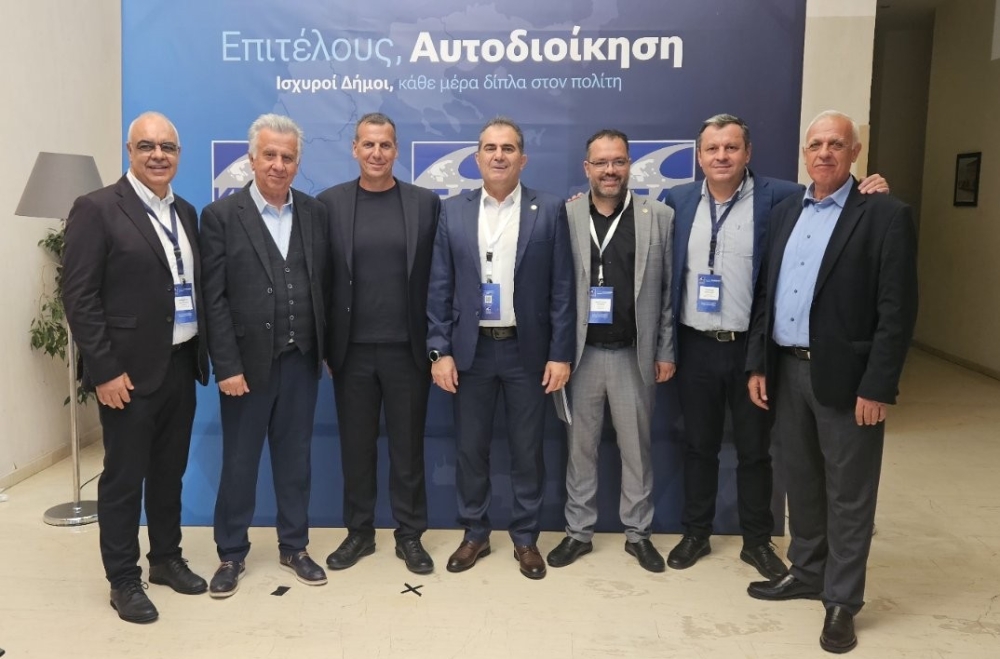 &Epsilon;&kappa;&pi;&rho;&omicron;&sigma;&omega;&pi;ή&theta;&eta;&kappa;&epsilon; &eta; &Lambda;&alpha;&kappa;&omega;&nu;ί&alpha; &sigma;&tau;&omicron; &sigma;&upsilon;&nu;έ&delta;&rho;&iota;&omicron; &tau;&eta;&sigmaf; &Kappa;&Epsilon;&Delta;&Epsilon;