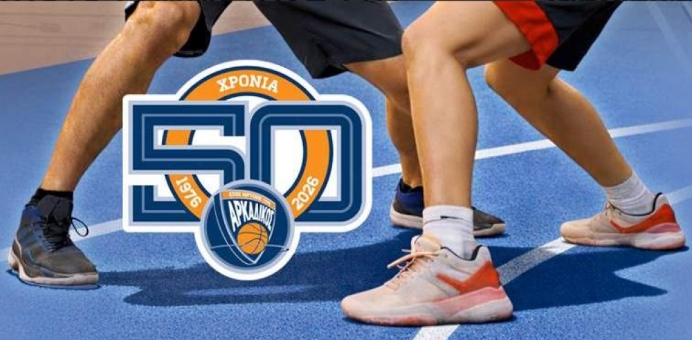 &Gamma;&iota;&omicron;&rho;&tau;ά&zeta;&epsilon;&iota; &tau;&alpha; 50 &chi;&rho;ό&nu;&iota;&alpha; &delta;&rho;ά&sigma;&eta;&sigmaf; &omicron; &Alpha;&rho;&kappa;&alpha;&delta;&iota;&kappa;ό&sigmaf; &mu;&epsilon; &epsilon;&pi;&epsilon;&tau;&epsilon;&iota;&alpha;&kappa;ό &tau;&omicron;&upsilon;&rho;&nu;&omicron;&upsilon;ά 3x3 &sigma;&tau;&eta;&nu; &Tau;&rho;ί&pi;&omicron;&lambda;&eta;