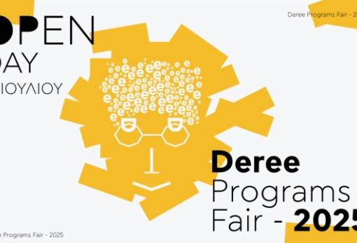 Deree Programs Fair 2025: Ετήσια έκθεση των προπτυχιακών και μεταπτυχιακών προγραμμάτων του Deree – Τhe American College of Greece