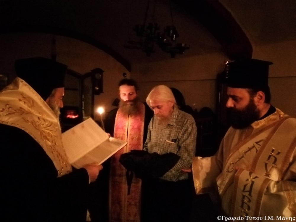 &Chi;&epsilon;&iota;&rho;&omicron;&tau;&omicron;&nu;ί&alpha; &delta;&iota;&alpha;&kappa;ό&nu;&omicron;&upsilon; &sigma;&tau;&eta;&nu; &Iota;&epsilon;&rho;ά &Mu;&eta;&tau;&rho;ό&pi;&omicron;&lambda;&eta; &Mu;ά&nu;&eta;&sigmaf; (&Phi;&Omega;&Tau;&Omicron;)