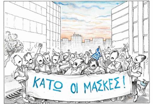 του Ηλία Μακρή