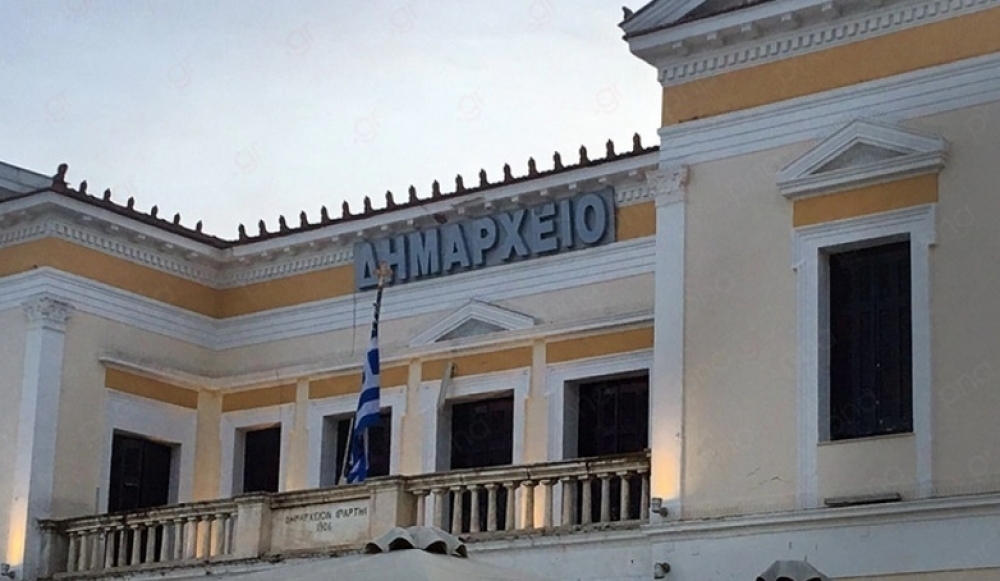 &Pi;&rho;ά&sigma;&iota;&nu;&omicron;, &alpha;&rho;&delta;&epsilon;&upsilon;&tau;&iota;&kappa;ά, &delta;&alpha;&pi;ά&nu;&epsilon;&sigmaf; &kappa;&alpha;&iota; &sigma;&chi;&omicron;&lambda;&epsilon;ί&alpha;  &sigma;&tau;&eta;&nu; &alpha;&tau;&zeta;έ&nu;&tau;&alpha; &tau;&eta;&sigmaf; &Delta;&eta;&mu;&omicron;&tau;&iota;&kappa;ή&sigmaf; &Epsilon;&pi;&iota;&tau;&rho;&omicron;&pi;ή&sigmaf; &Sigma;&pi;ά&rho;&tau;&eta;&sigmaf;