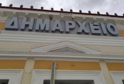 Αυτοί είναι οι αντιδήμαρχοι του Δήμου Σπάρτης