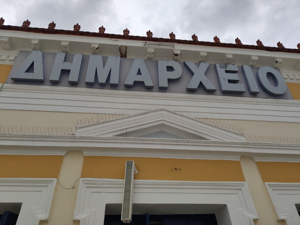 &Alpha;&upsilon;&tau;&omicron;ί &epsilon;ί&nu;&alpha;&iota; &omicron;&iota; &alpha;&nu;&tau;&iota;&delta;ή&mu;&alpha;&rho;&chi;&omicron;&iota; &tau;&omicron;&upsilon; &Delta;ή&mu;&omicron;&upsilon; &Sigma;&pi;ά&rho;&tau;&eta;&sigmaf;