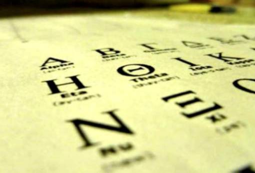 Παγκόσμια Ημέρα Ελληνικής Γλώσσας: Η αλλοίωση δεν είναι εξέλιξη