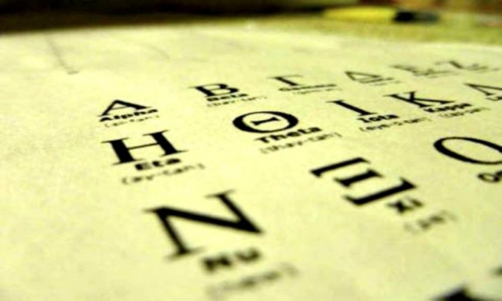 &Pi;&alpha;&gamma;&kappa;ό&sigma;&mu;&iota;&alpha; &Eta;&mu;έ&rho;&alpha; &Epsilon;&lambda;&lambda;&eta;&nu;&iota;&kappa;ή&sigmaf; &Gamma;&lambda;ώ&sigma;&sigma;&alpha;&sigmaf;: &Eta; &alpha;&lambda;&lambda;&omicron;ί&omega;&sigma;&eta; &delta;&epsilon;&nu; &epsilon;ί&nu;&alpha;&iota; &epsilon;&xi;έ&lambda;&iota;&xi;&eta;