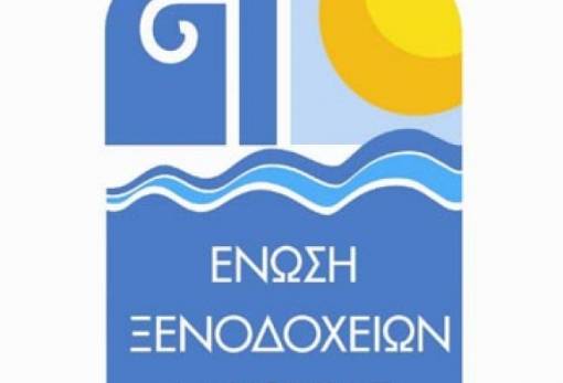 Με προοπτική την τουριστική ανάπτυξη η τακτική συνέλευση ξενοδόχων Λακωνίας