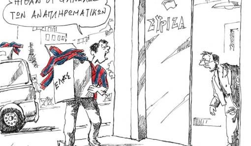 &tau;&omicron;&upsilon; &Alpha;&nu;&delta;&rho;έ&alpha; &Pi;&epsilon;&tau;&rho;&omicron;&upsilon;&lambda;ά&kappa;&eta;