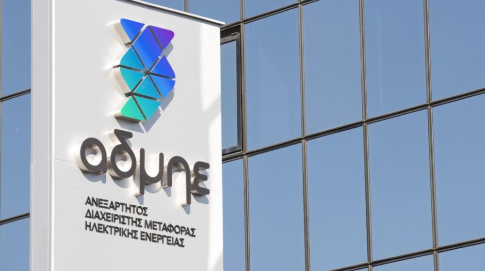 &Alpha;&Delta;&Mu;&Eta;&Epsilon;: &Xi;&epsilon;&kappa;ί&nu;&eta;&sigma;&alpha;&nu; &omicron;&iota; &alpha;&iota;&tau;ή&sigma;&epsilon;&iota;&sigmaf; &gamma;&iota;&alpha; 87 &mu;ό&nu;&iota;&mu;&epsilon;&sigmaf; &theta;έ&sigma;&epsilon;&iota;&sigmaf; &epsilon;&rho;&gamma;&alpha;&sigma;ί&alpha;&sigmaf;