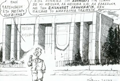 του Ανδρέα Πετρουλάκη