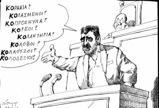 του Ανδρέα Πετρουλάκη