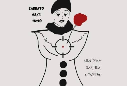 «Το Πλήθος των Θλιμμένων Πιερότων»: Κάλεσμα ειρηνικής διαμαρτυρίας κατά του πολέμου