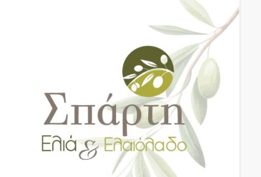 Επιστημονική ημερίδα για την ελιά και το ελαιόλαδο στη Σελλασία