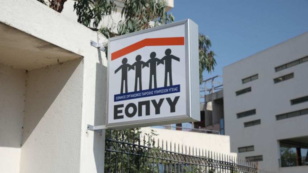 &Sigma;&tau;&omicron; &laquo;&pi;&epsilon;&rho;ί&mu;&epsilon;&nu;&epsilon;&raquo; &eta; &Sigma;&pi;ά&rho;&tau;&eta; &gamma;&iota;&alpha; &phi;&alpha;&rho;&mu;&alpha;&kappa;&epsilon;ί&omicron; &Epsilon;&Omicron;&Pi;&Upsilon;&Upsilon;