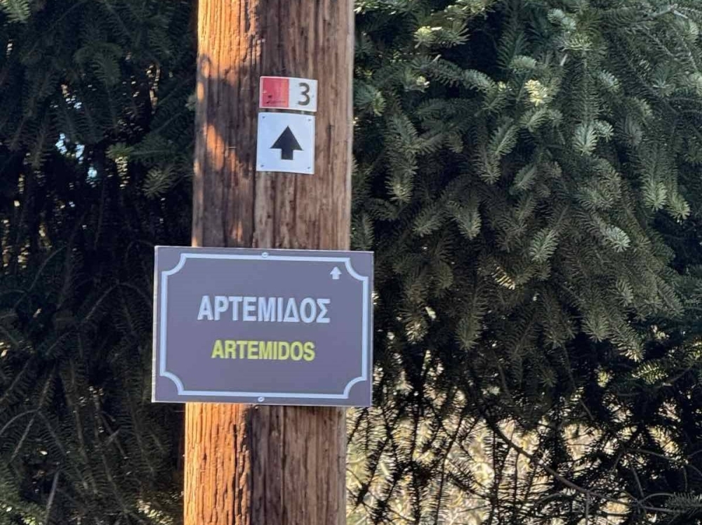 &Nu;έ&epsilon;&sigmaf; &pi;&iota;&nu;&alpha;&kappa;ί&delta;&epsilon;&sigmaf; &omicron;&nu;&omicron;&mu;&alpha;&tau;&omicron;&theta;&epsilon;&sigma;ί&alpha;&sigmaf; &sigma;&tau;&omicron;&upsilon;&sigmaf; &delta;&rho;ό&mu;&omicron;&upsilon;&sigmaf; &tau;&omega;&nu; &Kappa;&alpha;&rho;&upsilon;ώ&nu;