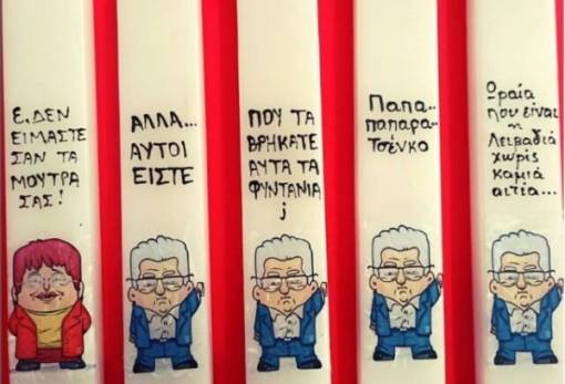 Ανάρπαστες οι λαμπάδες με… ατάκες του Δ. Κουτσούμπα