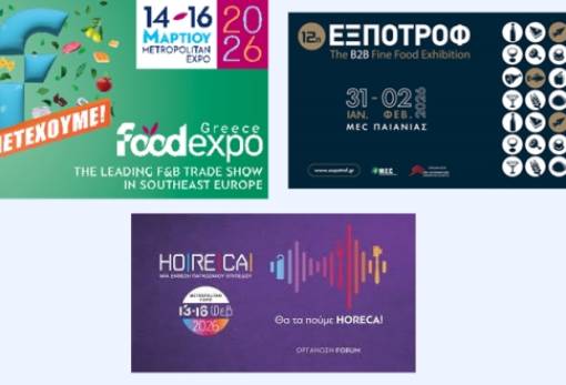 Σε 3 εκθέσεις στο πρώτο τρίμηνο του έτους το Επιμελητήριο Λακωνίας