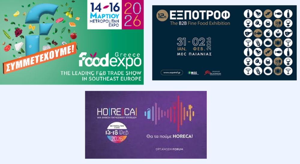 &Sigma;&epsilon; 3 &epsilon;&kappa;&theta;έ&sigma;&epsilon;&iota;&sigmaf; &sigma;&tau;&omicron; &pi;&rho;ώ&tau;&omicron; &tau;&rho;ί&mu;&eta;&nu;&omicron; &tau;&omicron;&upsilon; έ&tau;&omicron;&upsilon;&sigmaf; &tau;&omicron; &Epsilon;&pi;&iota;&mu;&epsilon;&lambda;&eta;&tau;ή&rho;&iota;&omicron; &Lambda;&alpha;&kappa;&omega;&nu;ί&alpha;&sigmaf;