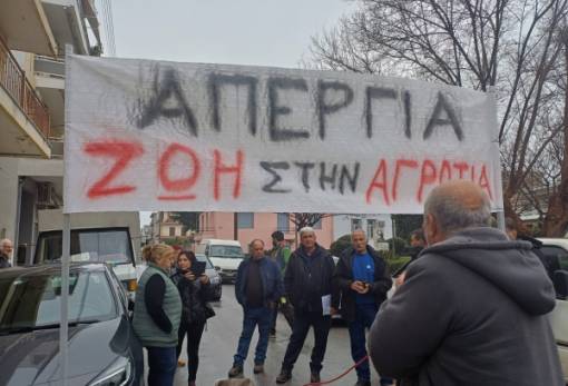 Διαδήλωσαν για «ζωή στην αγροτιά» οι πωλητές της λαϊκής στη Σπάρτη