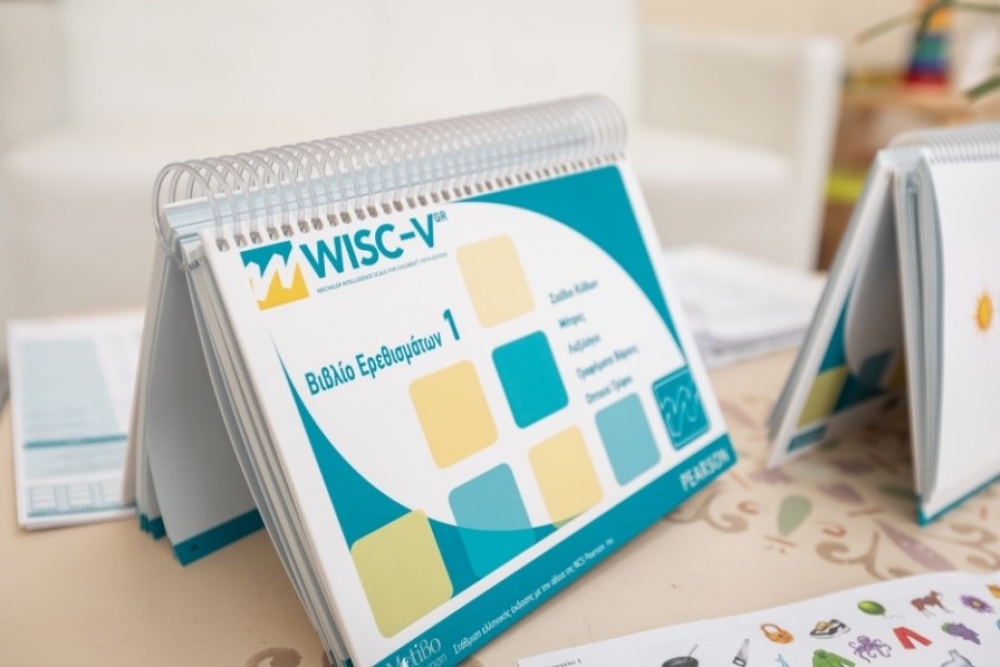 &Tau;&iota; &epsilon;ί&nu;&alpha;&iota; &tau;&omicron; WISC-V?