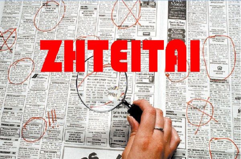 &Epsilon;&kappa;&alpha;&tau;&omicron;&nu;&tau;ά&delta;&epsilon;&sigmaf; &alpha;&gamma;&gamma;&epsilon;&lambda;ί&epsilon;&sigmaf; &gamma;&iota;&alpha; &pi;&rho;&omicron;&sigma;&lambda;ή&psi;&epsilon;&iota;&sigmaf; &chi;&omega;&rho;ί&sigmaf; &alpha;&nu;&tau;&alpha;&pi;ό&kappa;&rho;&iota;&sigma;&eta;