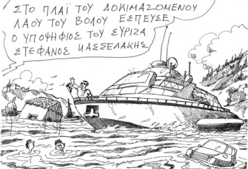 του Ανδρέα Πετρουλάκη