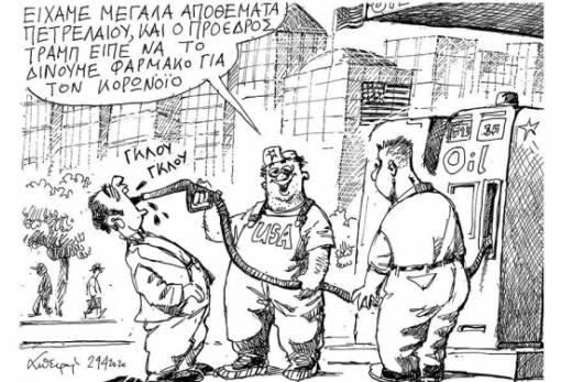 του Ανδρέα Πετρουλάκη