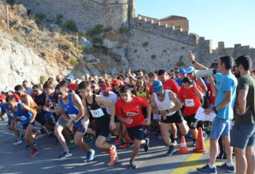 «Monemvasia Run Challenge»: Τρέχουν για την υγεία, τη ζωή και την ομορφιά της Μονεμβασιάς