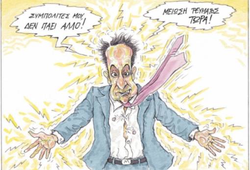 του Ηλία Μακρή