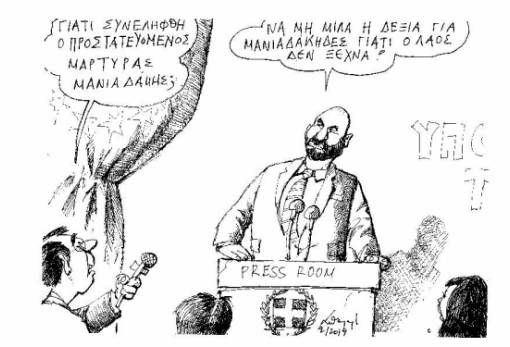 του Ανδρέα Πετρουλάκη