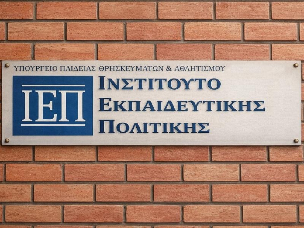 &Iota;&Epsilon;&Pi;: &Epsilon;&xi; &alpha;&pi;&omicron;&sigma;&tau;ά&sigma;&epsilon;&omega;&sigmaf; &epsilon;&pi;&iota;&mu;ό&rho;&phi;&omega;&sigma;&eta; &gamma;&iota;&alpha; &tau;&eta;&nu; &pi;&rho;ό&lambda;&eta;&psi;&eta; &kappa;&alpha;&iota; &alpha;&nu;&tau;&iota;&mu;&epsilon;&tau;ώ&pi;&iota;&sigma;&eta; &tau;&eta;&sigmaf; &epsilon;&nu;&delta;&omicron;&sigma;&chi;&omicron;&lambda;&iota;&kappa;ή&sigmaf; &beta;ί&alpha;&sigmaf; &kappa;&alpha;&iota; &tau;&omicron;&upsilon; &epsilon;&kappa;&phi;&omicron;&beta;&iota;&sigma;&mu;&omicron;ύ